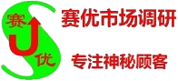 调研公司